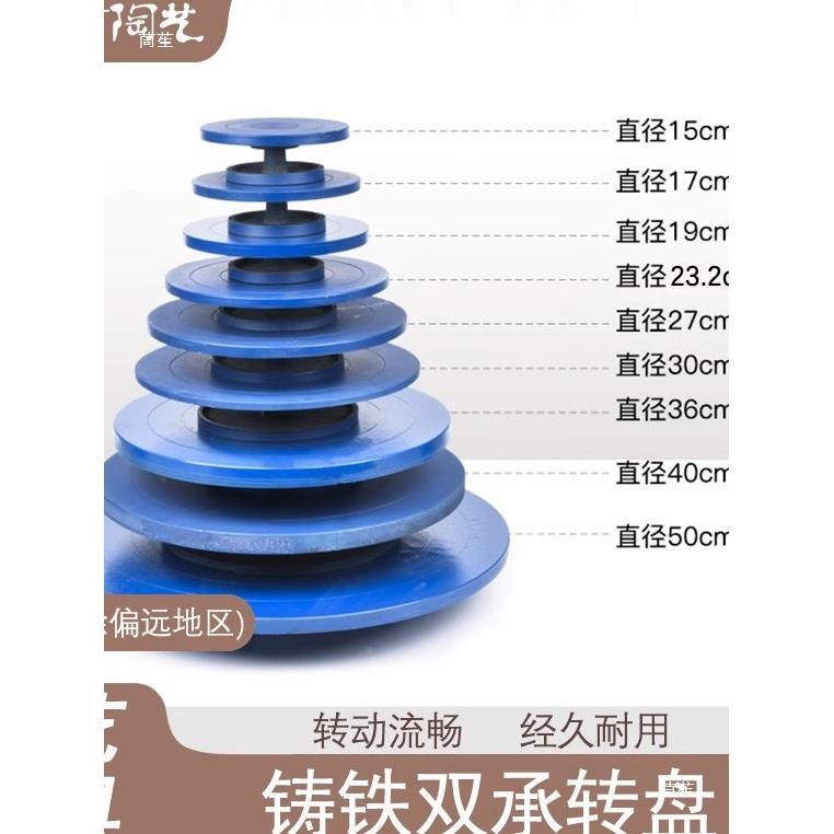文物保工具低90矮高配重旋转工作面台转护陶盘转台艺手工转盘