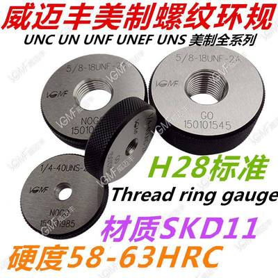 VG-美-MF威迈丰0-802564-40GXJ6328-321/43/85/162A制环规