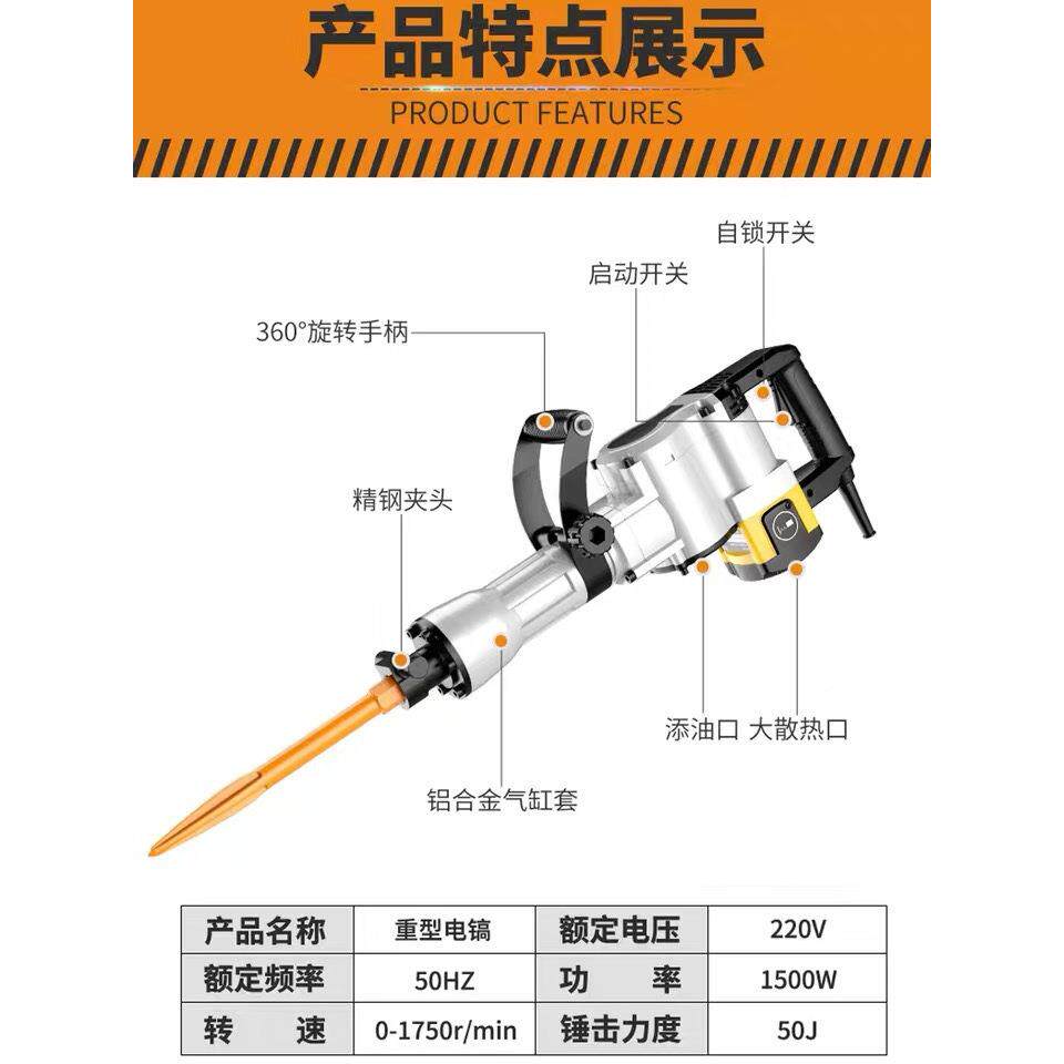 单雷亚65电镐4680大电工镐业级气用拆墙破碎打混凝土打马65路大缸