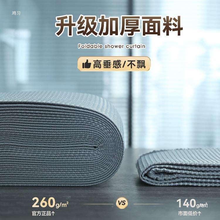 免浴室磁折叠浴吸帘套装打孔隐形防水防霉布卫F98HM85J生间隔断洗