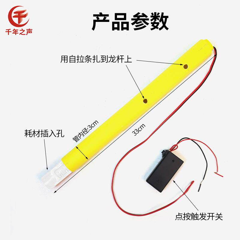 款舞道龙配件喷火器管子龙新身整好龙专业无品牌/舞台具安装使用