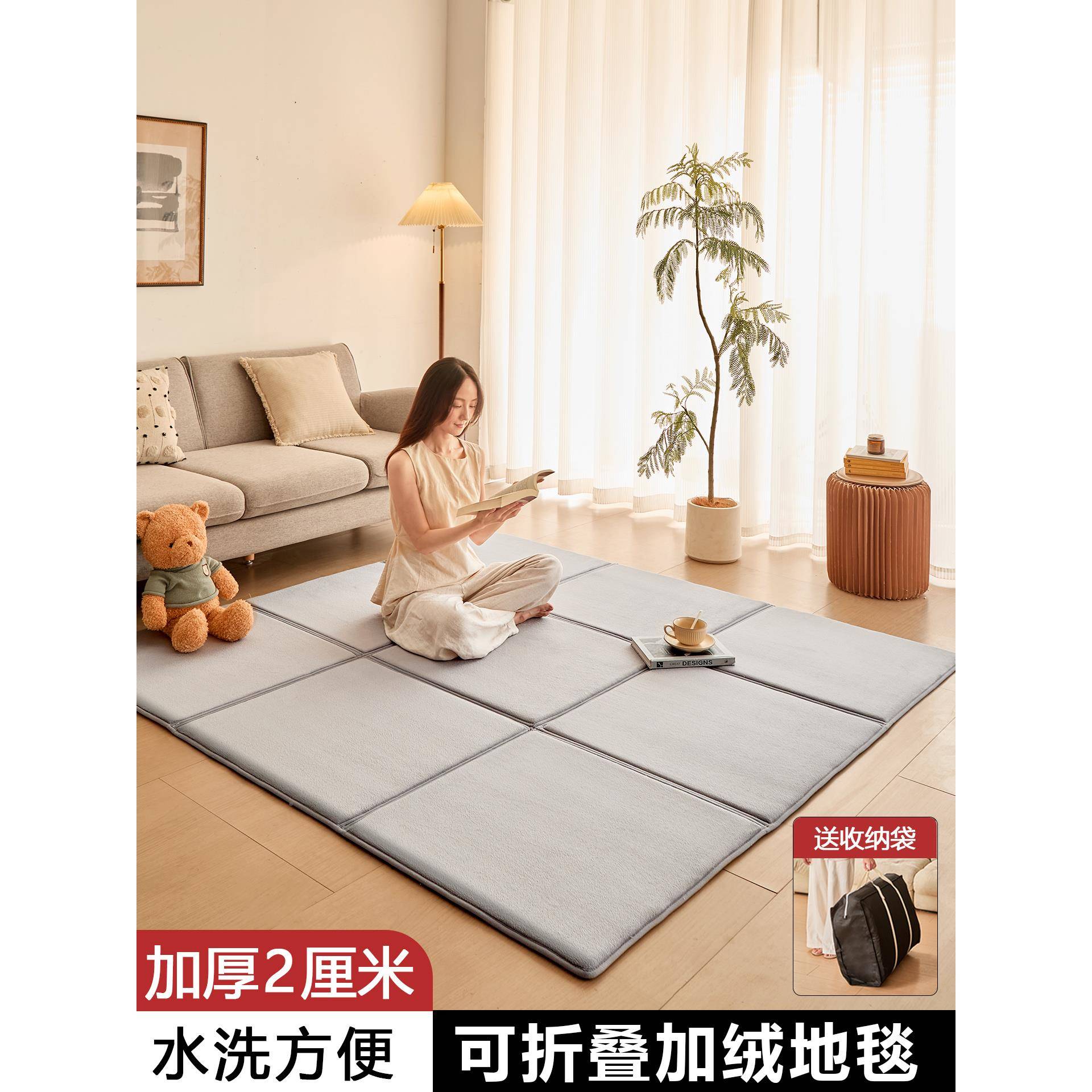?加厚可折叠地毯灰色卧室秋冬厅地铺宝宝爬爬垫Fh(x}h(^客防滑床