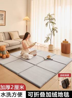 ?加厚可折叠地毯灰色卧室秋冬厅地铺宝宝爬爬垫Fh(x}h(^客防滑床