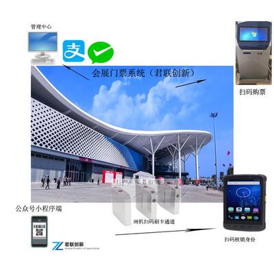 宁体育篮馆人脸馆遂识球OCB别计时系统刷卡扫码