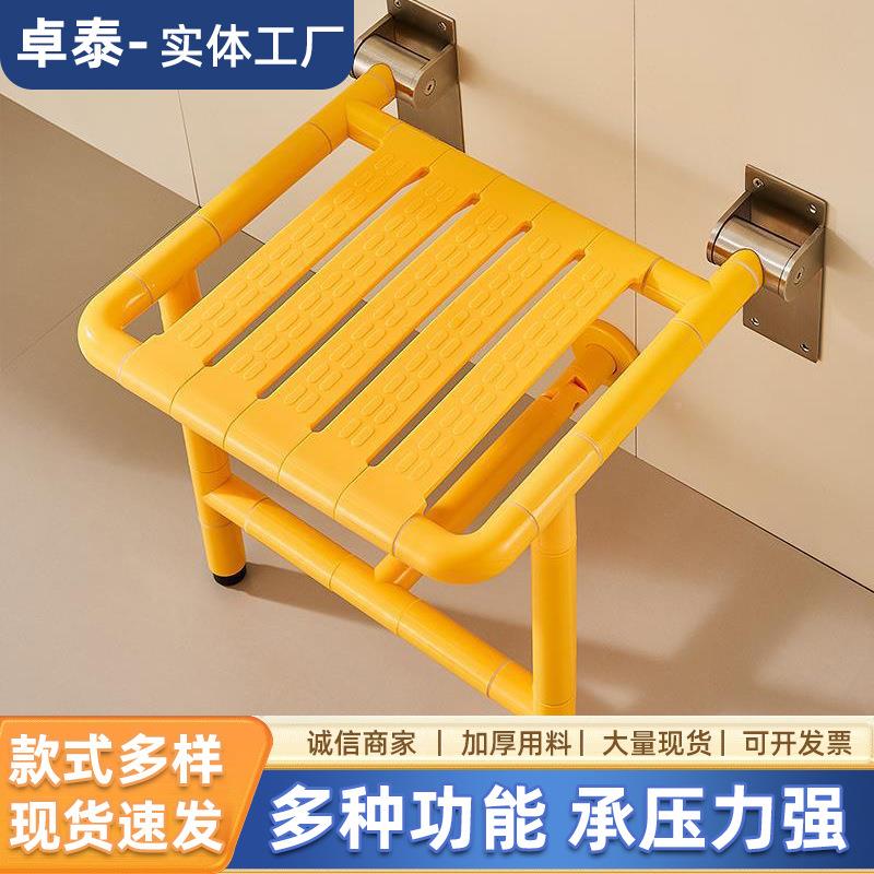 浴卫室折叠墙老人安全洗澡凳多壁凳椅0014生间扶手功能助凳力椅