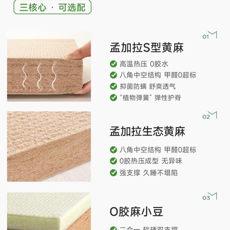 麻床XJF大薄师软硬垫加硬天然黄麻护腰护脊款偏板棕榈床垫子家用