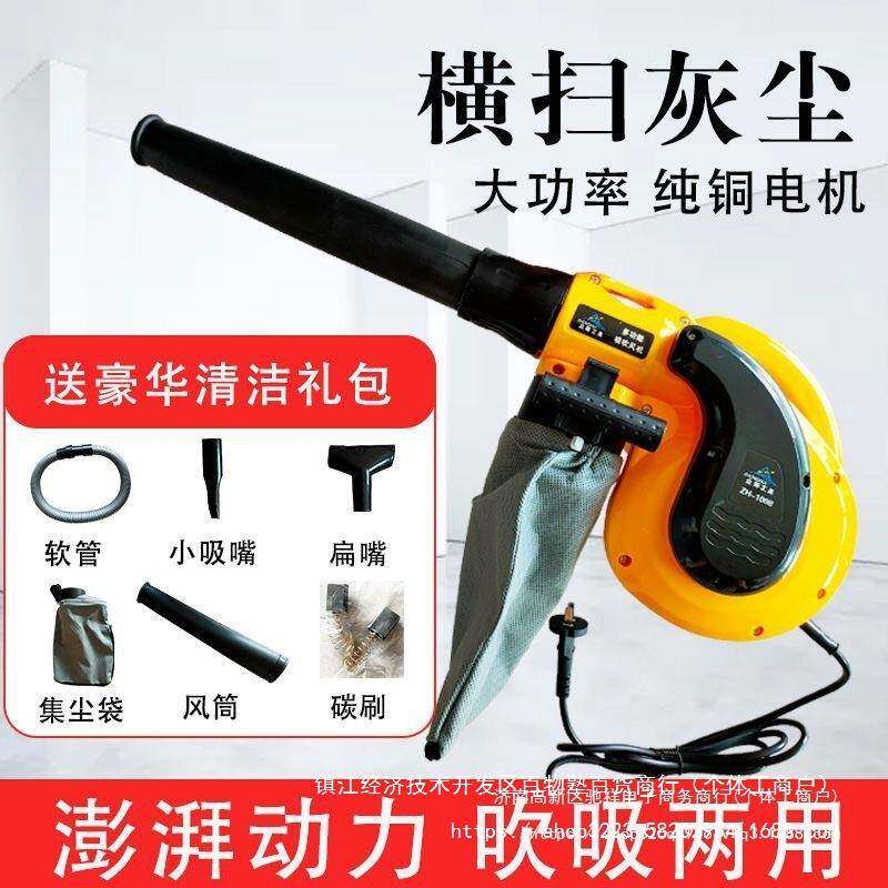 车用鼓风机吹率尘器大功工吹风机芯12v24v吹吸两用业车NUJ载滤除