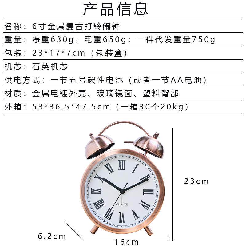 简约儿金属闹童钟学生专用静桌面时6GTW2360D寸打音铃夜光钟钟表