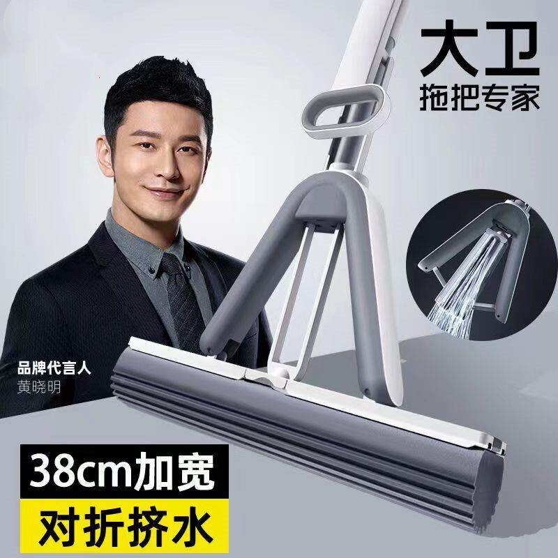 卫海一绵拖把家用新款202大无品牌/5免手洗对折式大号吸水胶头拖