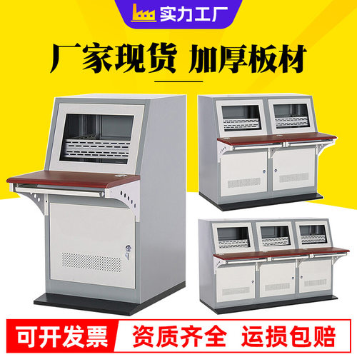PC工控机柜数控机床移动式防尘