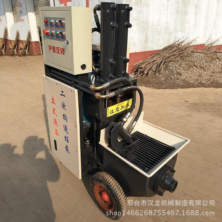 龙立式二次无品牌/构柱造柱泵汉新二次型构造泵价格二次构造柱泵