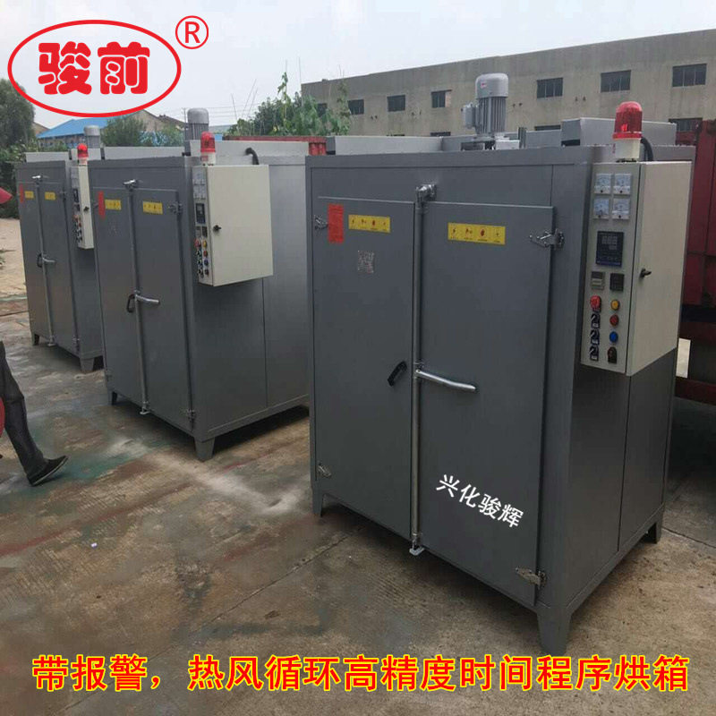 热风循环烘箱数显恒温烤箱鼓风烘干箱 工业高温烘烤箱380V300度