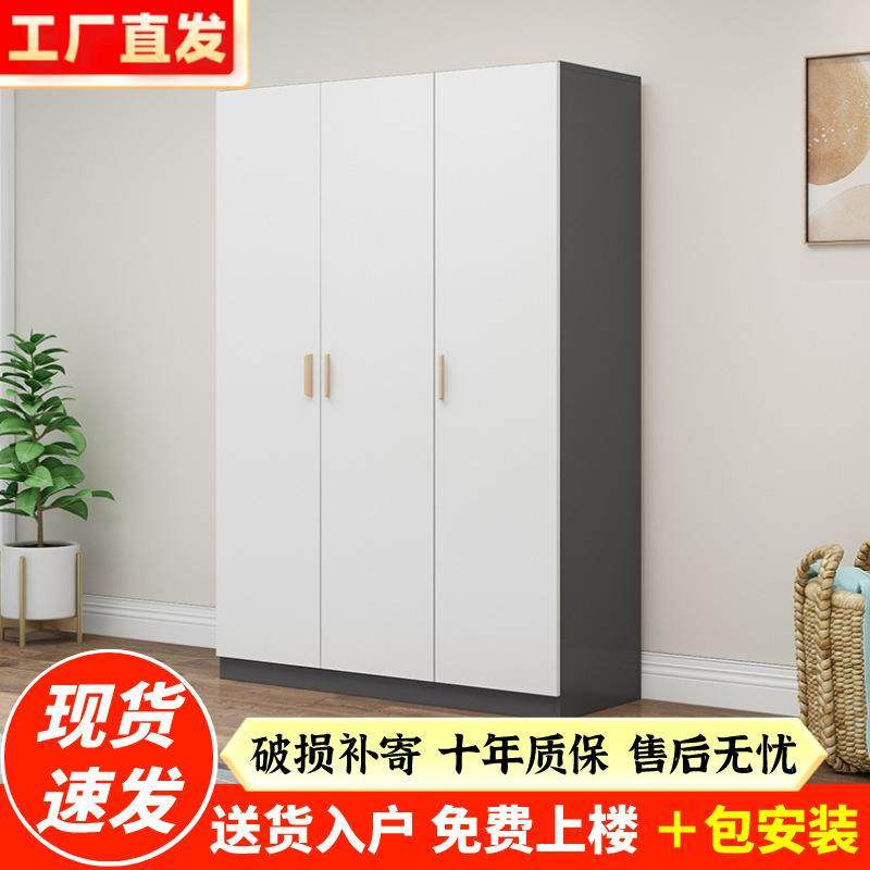 对衣开门柜出租房经济小柜户型衣LNP柜子家用卧室加厚简易衣橱