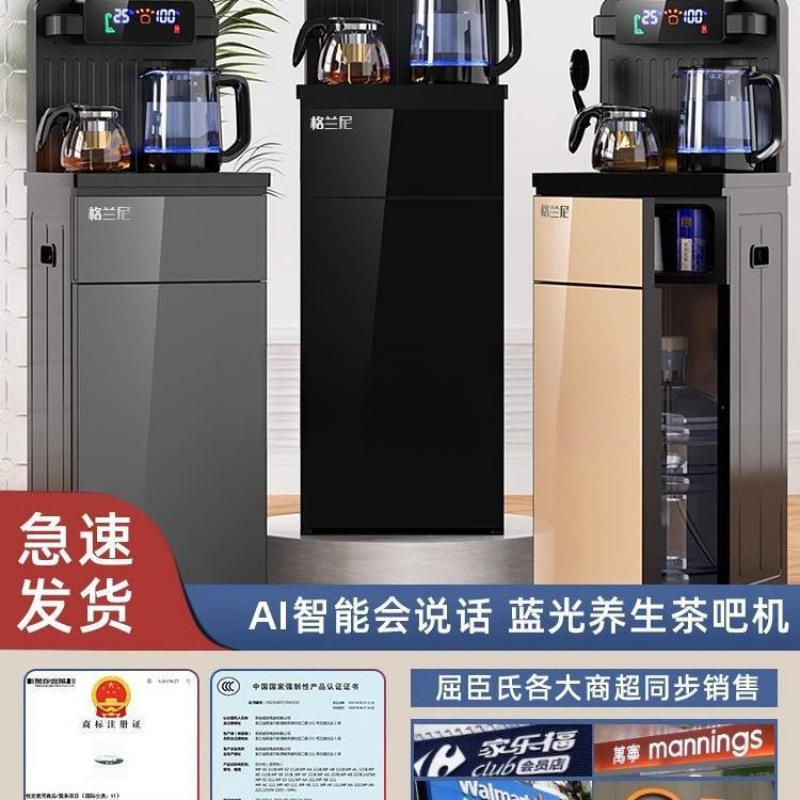 3156全自动水桶款2024茶吧机下家用型办公室饮水机小智能置新烧水