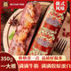 火腿肠肉肠官方正品 哈蒂牛牛筋肠俄罗斯风味350g大根装 即食俄式