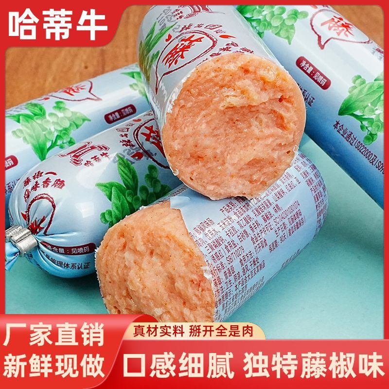 哈蒂牛藤椒风味即食香肠独立装图片