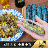 正宗松花皮蛋火腿肠变蛋即食凉拌瘦肉粥东北香肠小吃下酒菜熟食