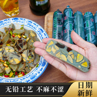 正宗松花皮蛋火腿肠变蛋即食凉拌瘦肉粥东北香肠小吃下酒菜熟食