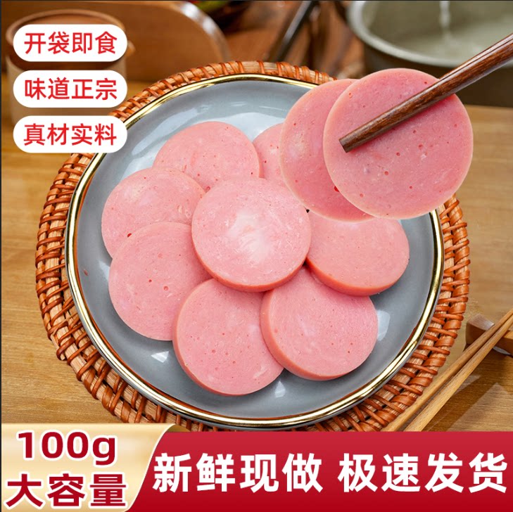 哈蒂牛100g卢布肠俄罗斯风味正宗俄式火腿肠大根香肠熟食下酒菜