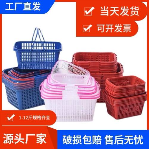 草莓篮子杨梅篮子手提塑料篮子水果篮采摘筐葡萄筐草莓蓝厂家直销