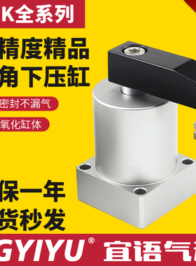 ACK25 32 40 50 63-90L/R旋转夹紧下压转角气缸ACKD气动元件 90