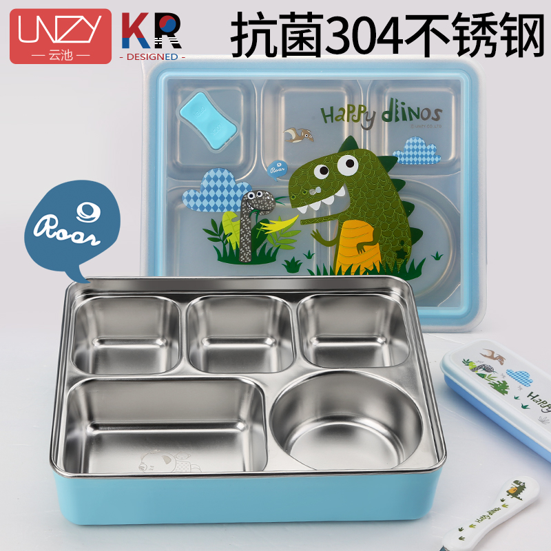 小学生饭盒上学专用304不锈钢分格保温餐盘便当盒保温儿童餐盒男