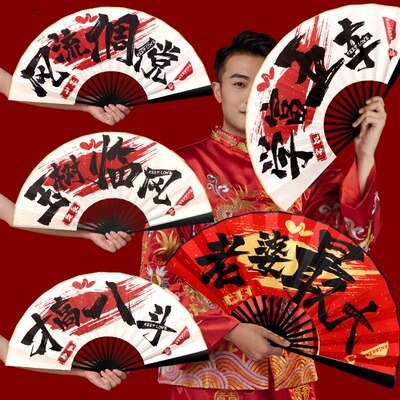 结婚用品2024新款国潮中式婚礼新郎兄弟团伴郎扇接亲折扇拍照道具