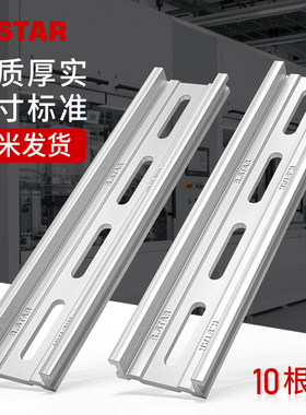 R.star电气导轨RR-A100铝导轨DIN35mm电箱控制柜C45导轨TH35-7.5