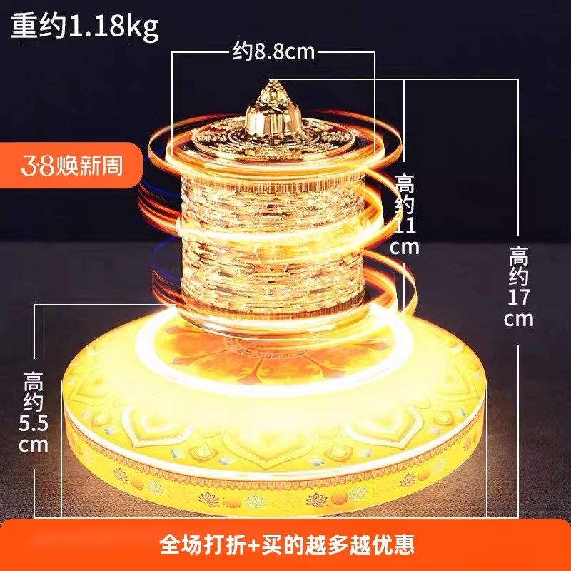 电动悬浮转轮家用指捻转筒桌面转动发光金桶手拨摆件