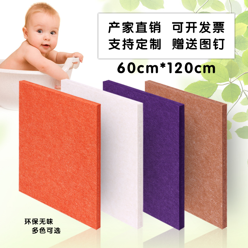 毛毡板墙贴装饰框彩色留言板幼儿园作品展示板背景墙软木板照片墙