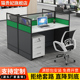 职员屏风办公桌子员工办公室电脑桌椅组合隔断卡座工位财务工作桌