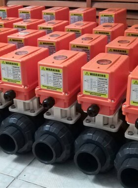 PVC防腐蚀电动塑料球阀球耐腐蚀酸碱排污电动阀DN25 32 40 50 65