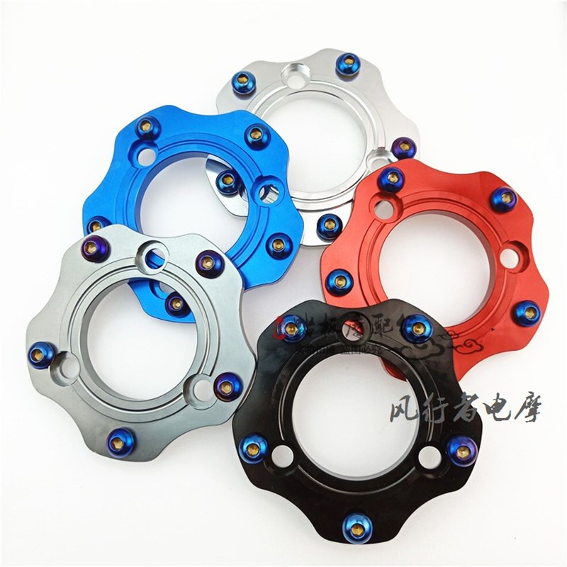 骠骑bws劲战改装7.0孔距 5转3法兰260mm浮动盘刹车碟五转三法兰盘