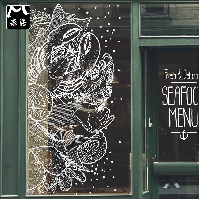 小龙虾海鲜鱼静电透明玻璃磨砂贴膜饭店西餐厅披萨火锅店腰线贴画