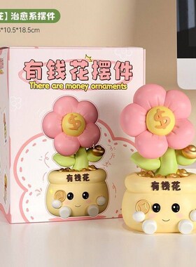 女生车内高级摆件工位情绪桌面装饰摆件 办公室解压稳定创意摆件