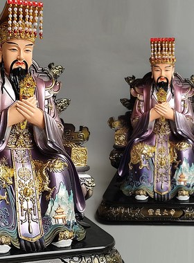北极紫薇大帝真身像树脂中天紫薇星君神像太皇大帝家用供奉摆件