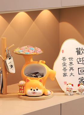 旺宅财狗招财入户钥匙收纳玄关摆件客厅家居鞋柜装饰乔迁新居礼品