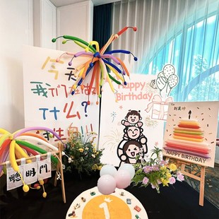 韩系周岁生日布置家庭版烟花气球宝宝抓周道具装饰场景kt板背景墙