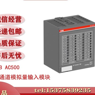 ABB通讯接口模块CI504-PNIO/CI506-PNIO/TU520-ETH/TA543