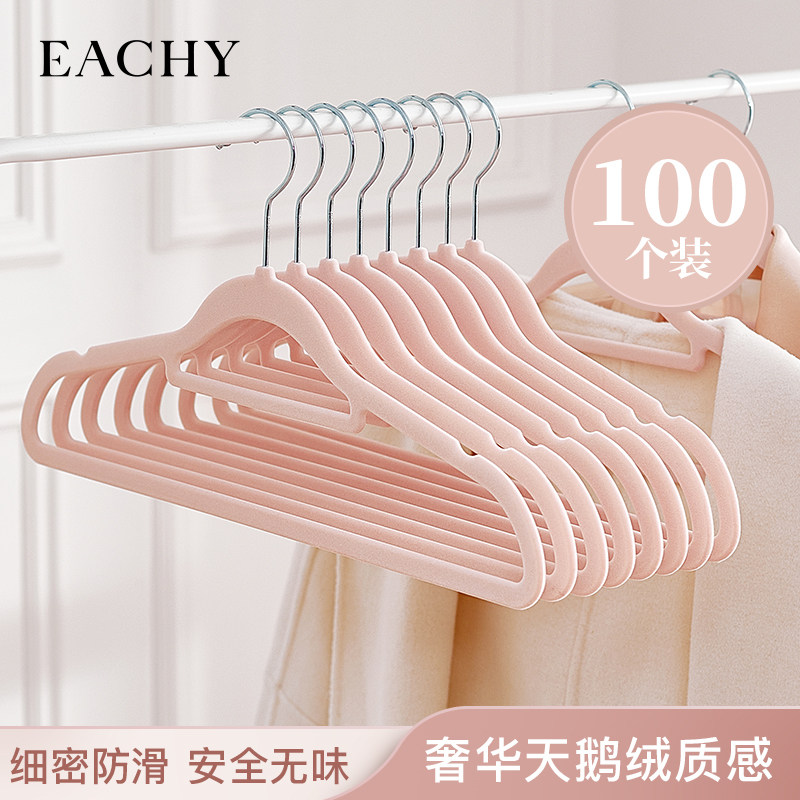 植绒衣架家用挂衣100个防滑无痕儿童衣柜收纳整理师专用衣撑子
