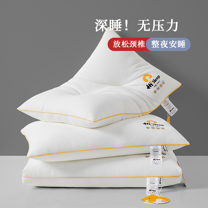 零压空气层枕头护颈椎助睡眠枕芯夏季家用一对装枕头单人学生宿舍