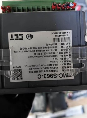中电PMC-S963-C三相数字式多功能测控电表
