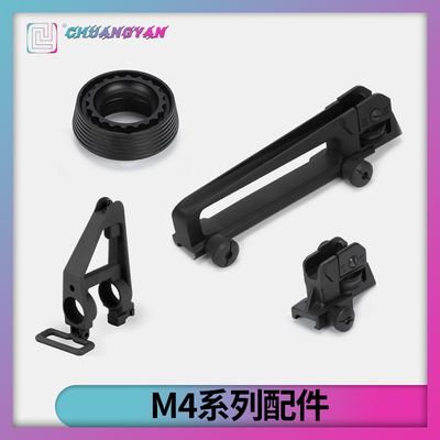 m4配件司骏 司马金属提手 提拔 三角瞄 太阳环ras CQB后机瞄 创研