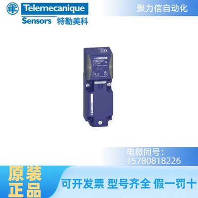 【现货】特勒美科XS8C4A4PCG13 XS530B1DAL2 XSD-A400519开关传感