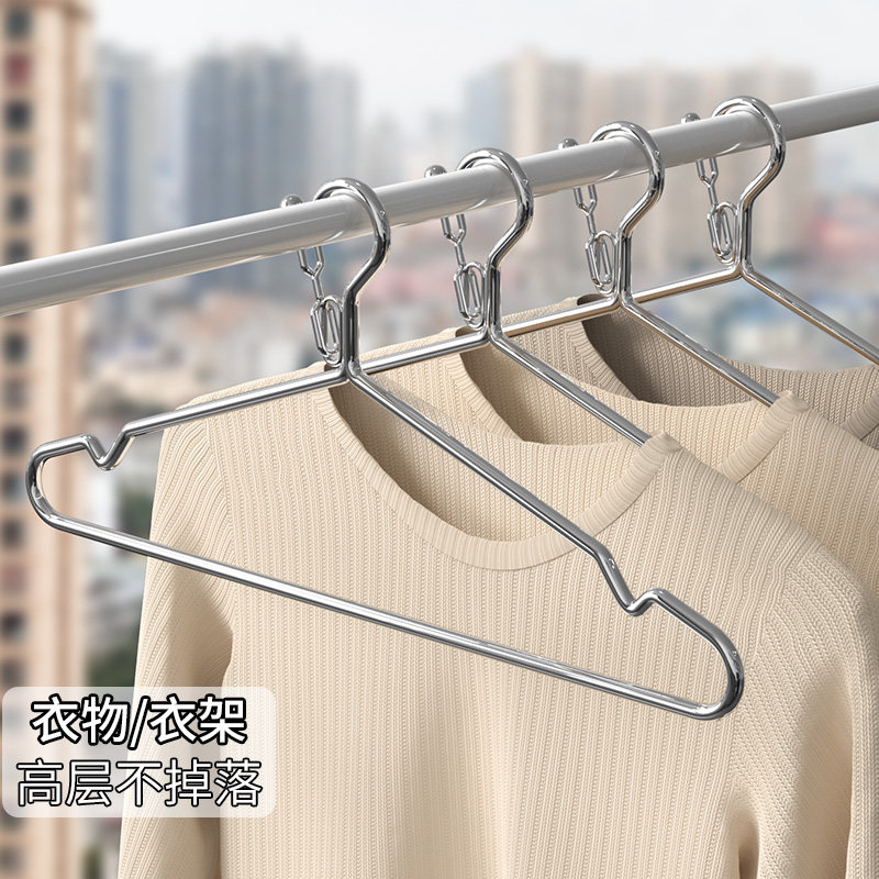 防风衣架实心不锈钢防风挂钩家用挂衣无痕多功能室外卡扣架衣撑子