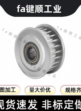 同步轮HTPA32S5M100-A-N8/9/10/12/12.7/14/15/16/17/18/19/20/22