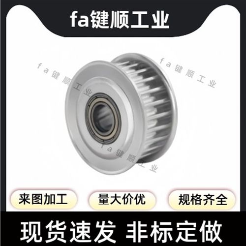 同步轮HTPA32S5M100-A-N8/9/10/12/12.7/14/15/16/17/18/19/20/22