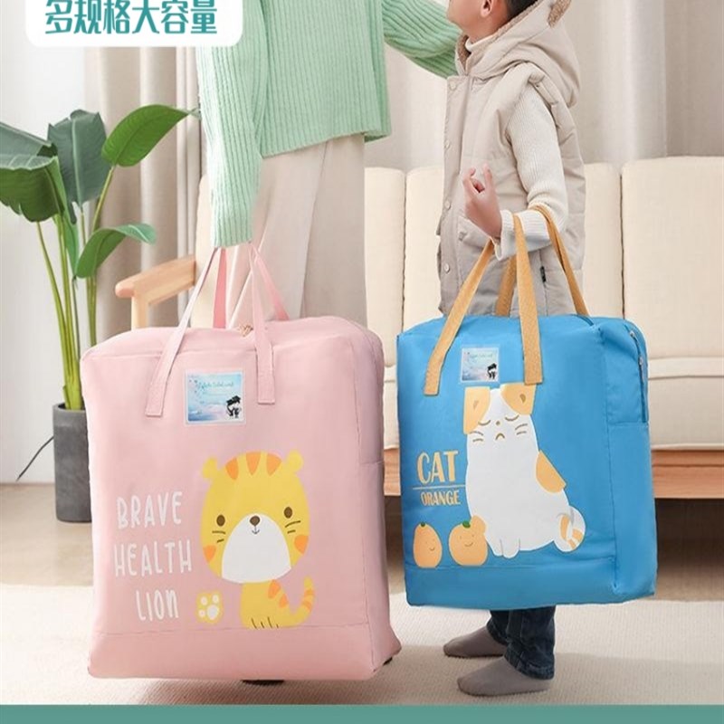 幼儿园被子收纳袋防潮装被子子幼稚园棉被被褥收纳袋儿童手提专用