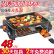 韩式 无烟电烧烤炉家用电烤盘烤肉机铁板烧烤串炉室内羊肉烧烤架