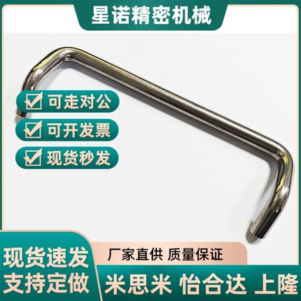 替代UHFN88/66/XAF61/62/L160/L100拉手C-UHFNS8-125 120/6-60 80